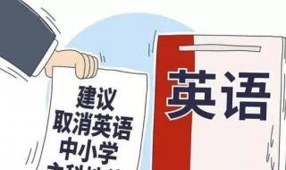 厦门教育局 厦门教育局