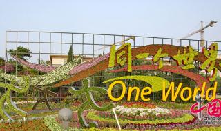 2008年奥运会口号是什么 2008年奥运会口号是什么